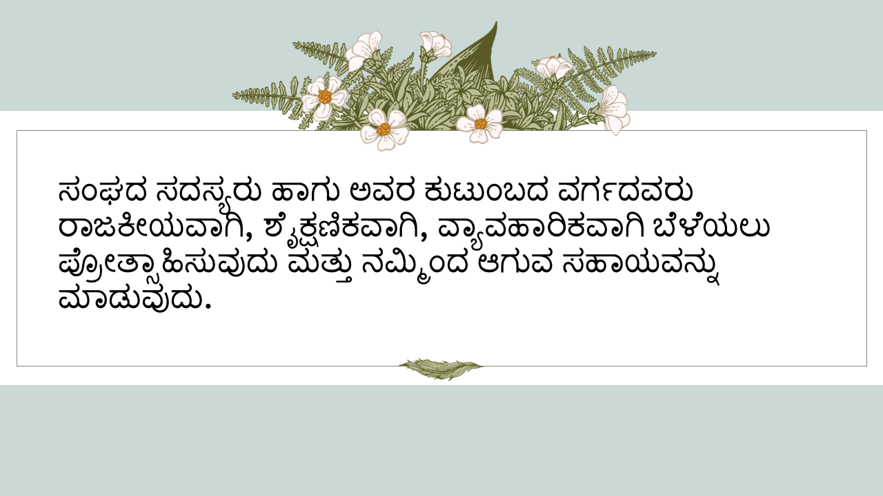 About slide 10