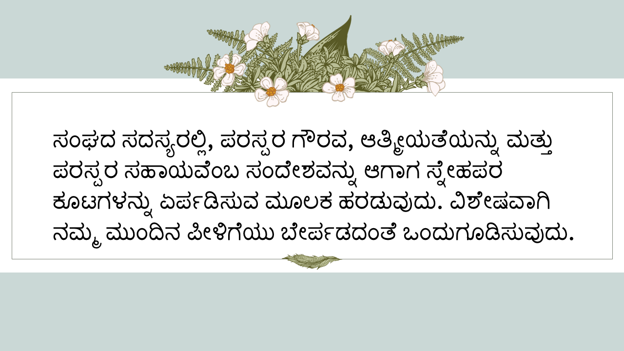 About slide 4