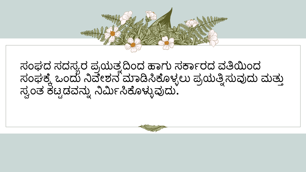 About slide 9