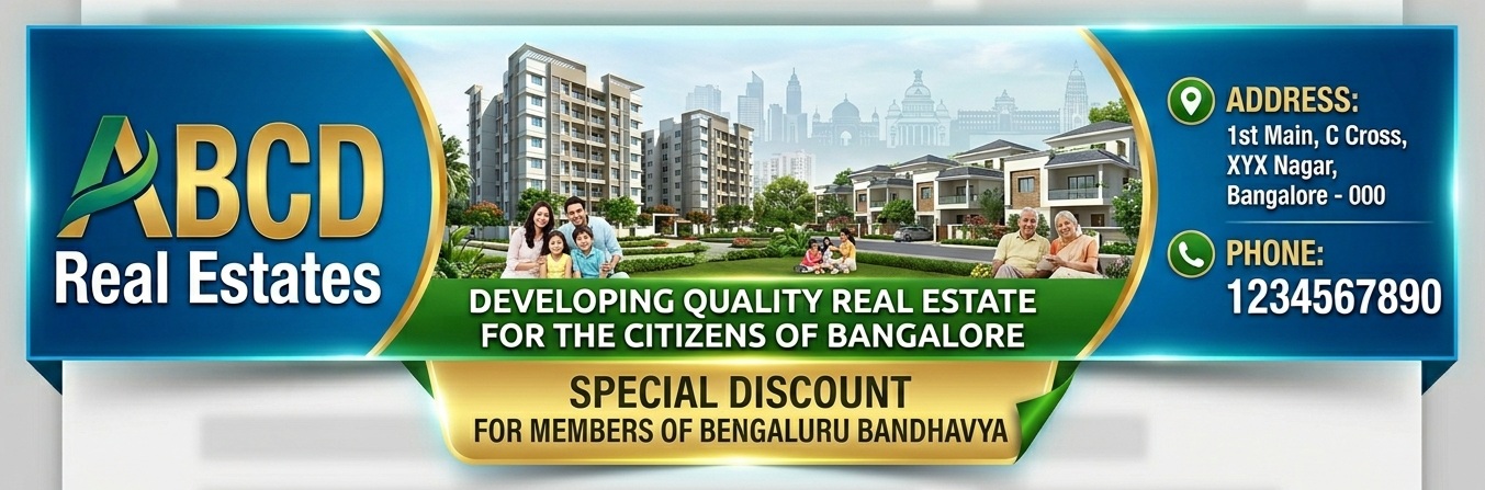 Sponsored promotion