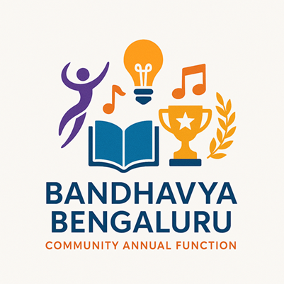 Annual Function