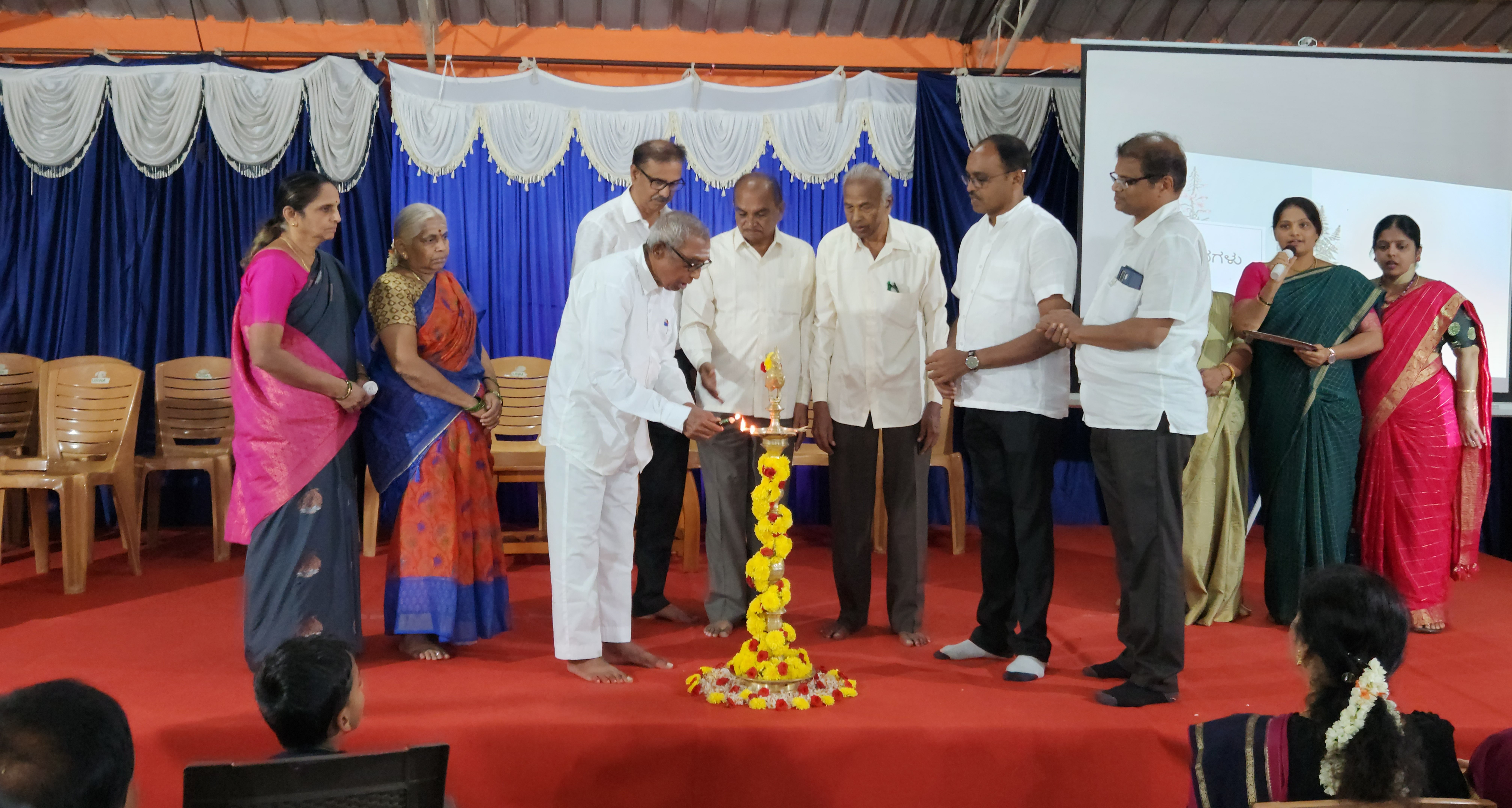 Annual Function