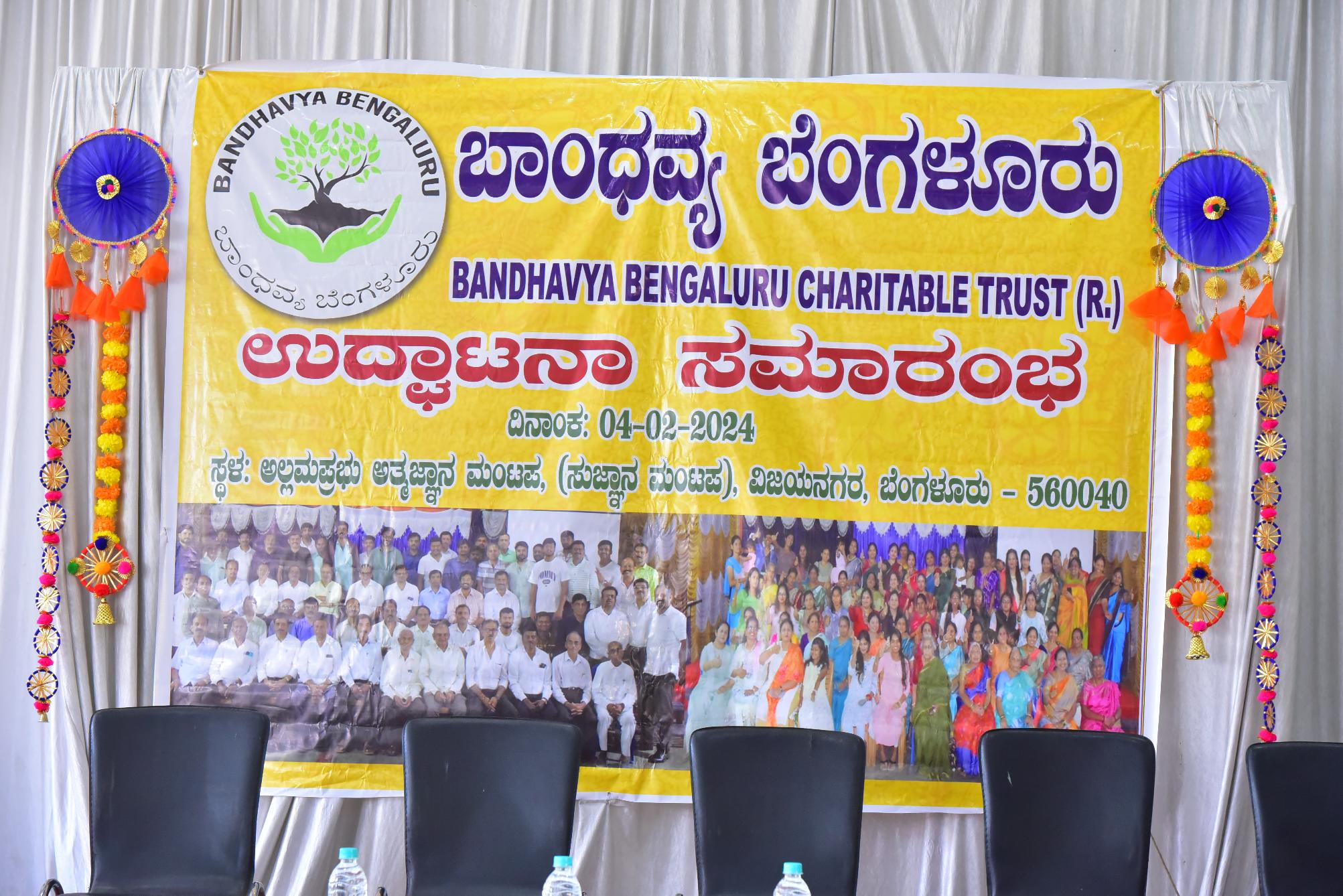 Community activities